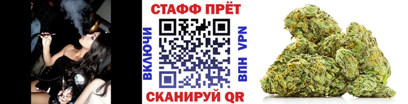 Магазин наркотиков Плёс А ПВП Каннабис Кокаин МЕФ Псилоцибиновые грибы ГАШ АМФ