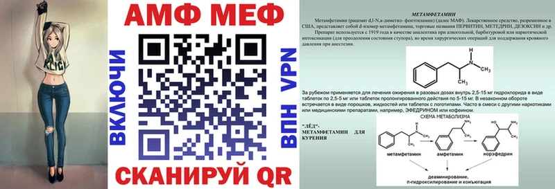 Amphetamine VHQ Плёс