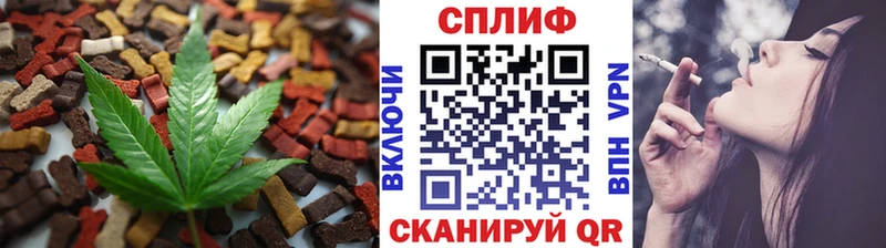 гидра зеркало  Плёс  Cannafood марихуана 