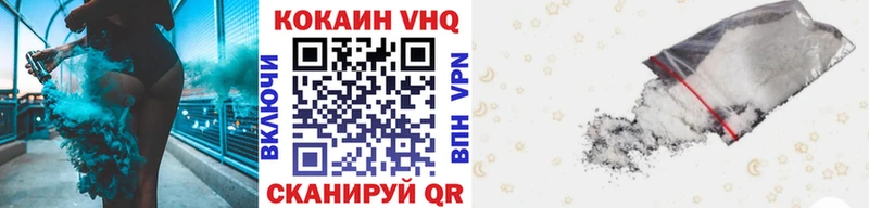как найти   Плёс  Кокаин Колумбийский 