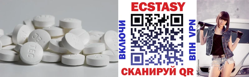kraken как войти Плёс ЭКСТАЗИ 280 MDMA