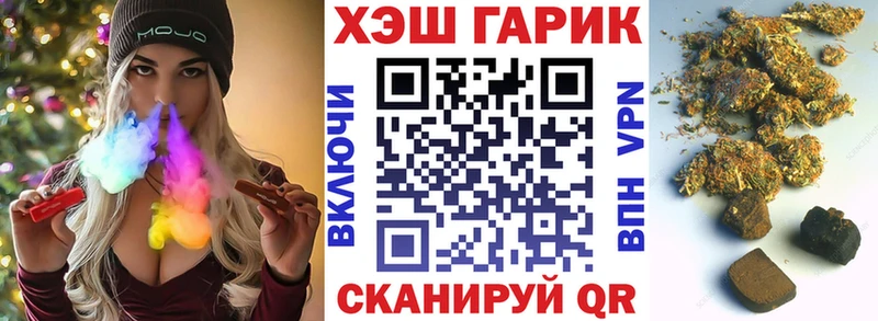 ГАШИШ Cannabis  Плёс 