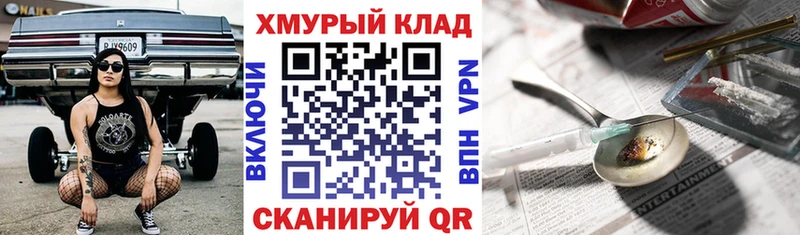 ГЕРОИН Heroin  наркотики  Плёс 