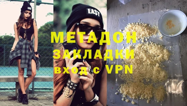 МДМА Белоозёрский