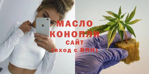 МДМА Белоозёрский