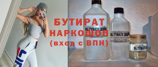 МДМА Белоозёрский