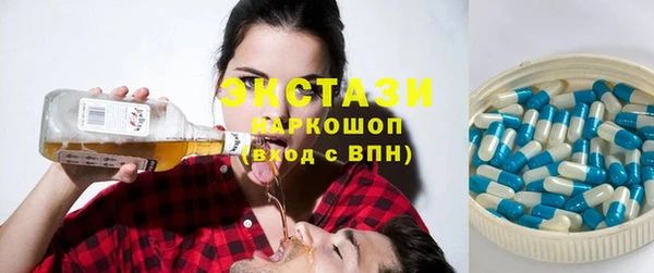 МДМА Белоозёрский