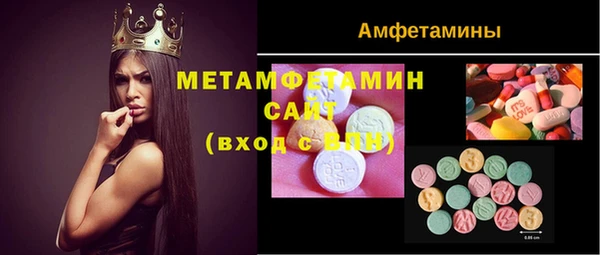МДМА Белоозёрский