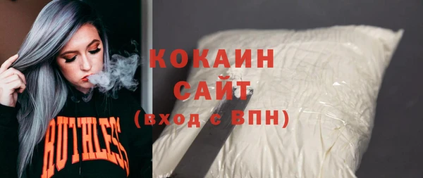 МДМА Белоозёрский