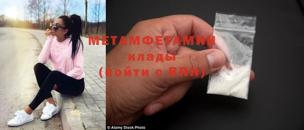 прущий лед Беломорск