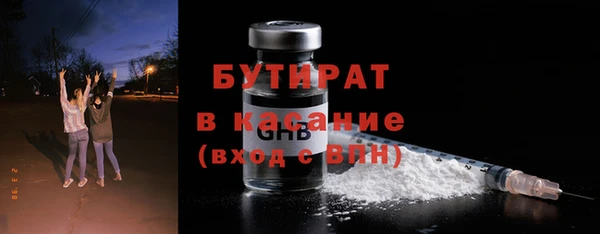 кокс Белокуриха