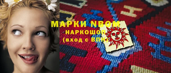 кокс Белокуриха