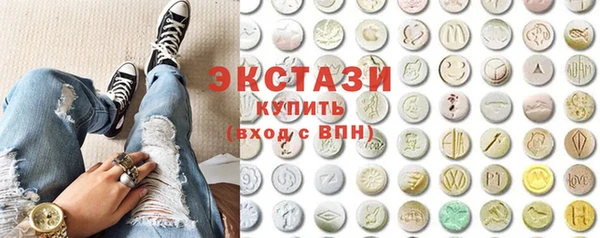 МДМА Белоозёрский