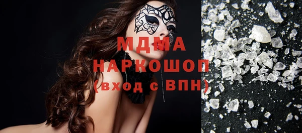 МДМА Белоозёрский