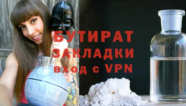 МДМА Белоозёрский