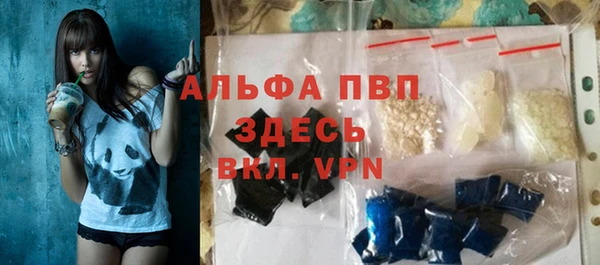 МДМА Белоозёрский