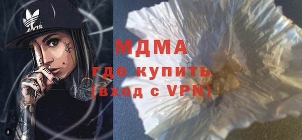 прущий лед Беломорск