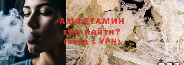 МДМА Белоозёрский