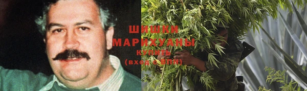 МДМА Белоозёрский