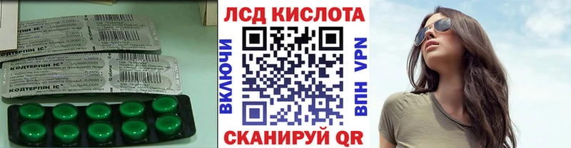 Лсд 25 экстази кислота Плёс