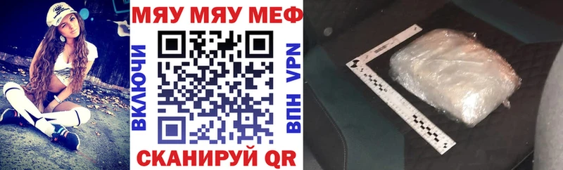 Меф 4 MMC  OMG зеркало  Плёс 