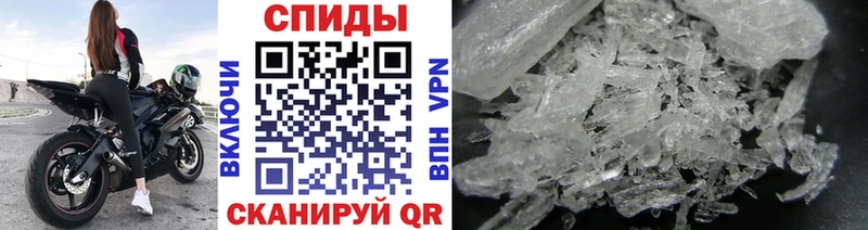 купить закладку  Плёс  МЕТАМФЕТАМИН винт 