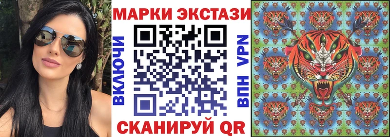 Наркотические марки 1,8мг  Плёс 