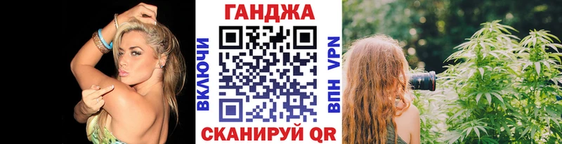 Канабис конопля  ссылка на мегу   Плёс 